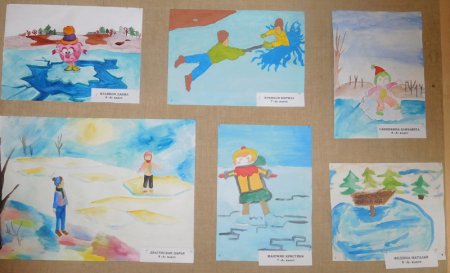 Осторожно тонкий лед рисунок на конкурс