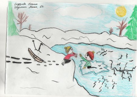 Осторожно тонкий лед рисунок