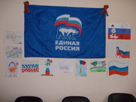 Крым наш плакат