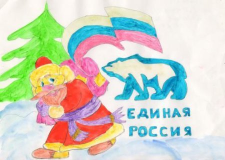 Рисунок на тему единство