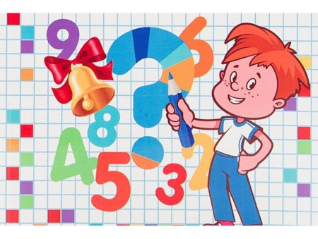 Кружок Занимательная математика