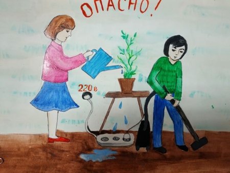 Конкурс детского рисунка охрана труда глазами детей