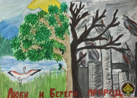 Плакат защита леса