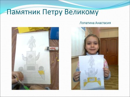 Детские рисунки города Липецка