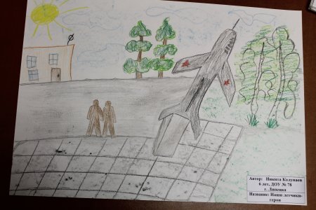 Памятники Липецка рисунки