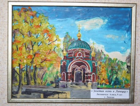 Достопримечательности Липецка рисунок