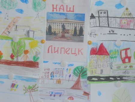 Детские рисунки города Липецка