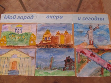 Выставка рисунков мой город