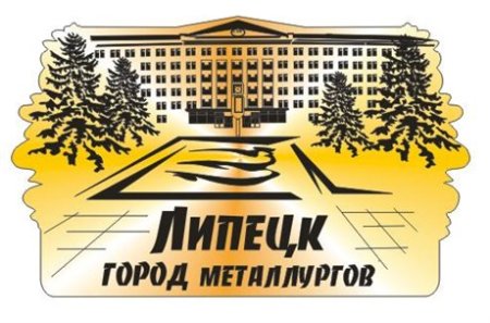 Липецк логотип города