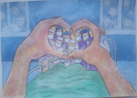 День спасибо