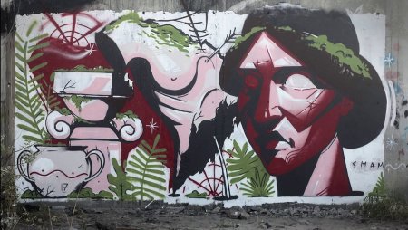 Стрит арт андеграунд
