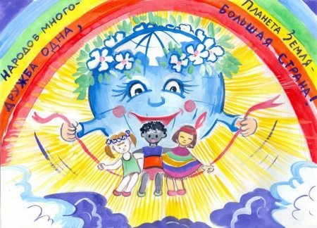 Рисунок мы вместе ко Дню народного единства