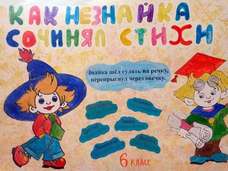 Афиша рисунок