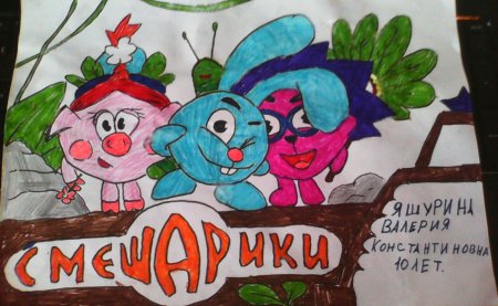 Нарисовать афишу