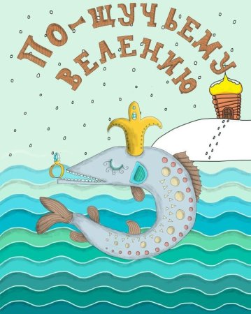 Афиша рисунки детей