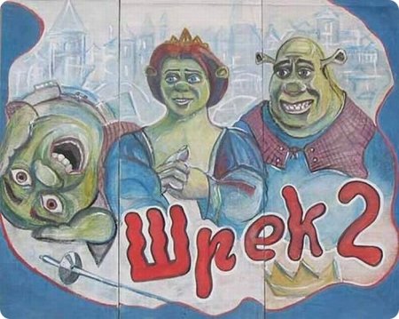 Эскиз афиши