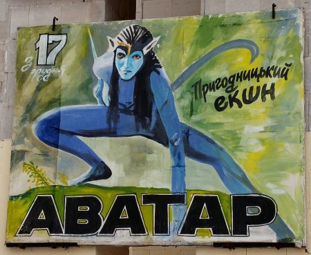 Афиша рисунок