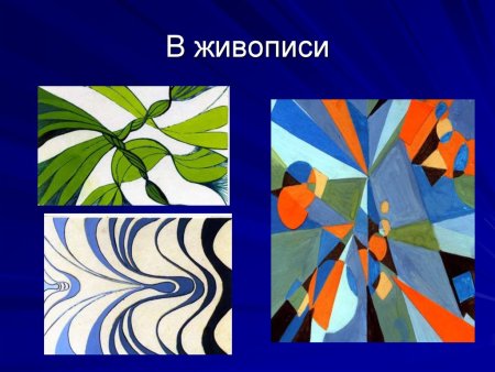 Ритм в декоративной композиции