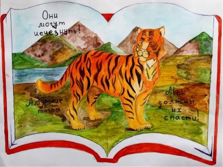 Красный волк рисунок