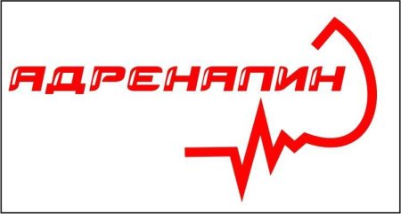 Эмблема с буквой а