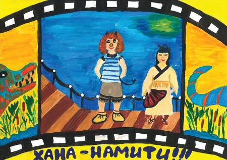 Рисунки детей на тему кино