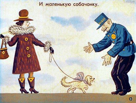 Герои сказки Маршака Кошкин дом