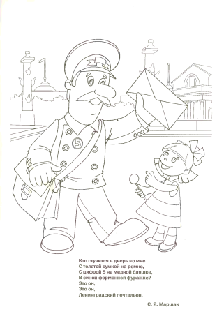 Рисунок моя любимая книга