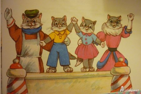 Вот такой рассеянный раскраска