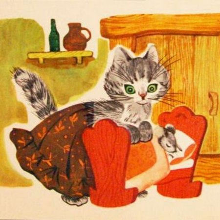 Маршак с. "Кошкин дом сказки"
