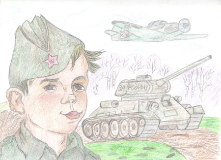 Рисунок на тему героизм