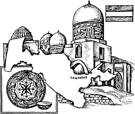 Силуэт Хива Самарканд Бухара