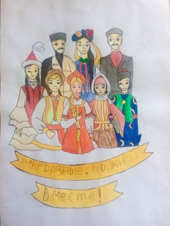 Международный день коренных народов мира