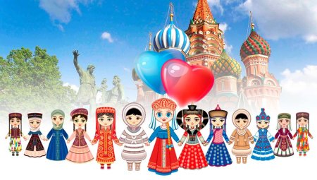Многонациональная Россия рисунки