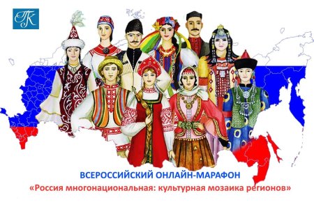 Рисунок на тему культура народа