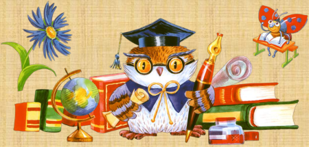 Школьные картинки для презентации