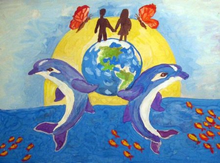 Наша Планета глазами детей