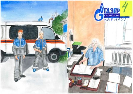 Газпром рисунки детские