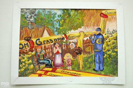 Рисунки на тему Газпром