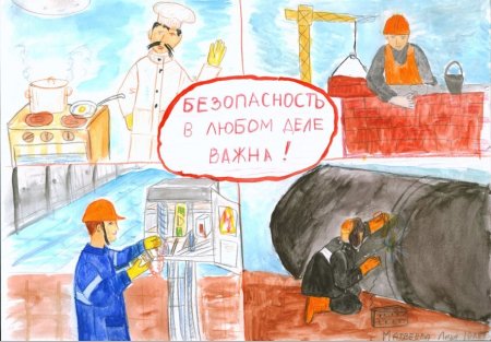 Конкурс детских рисунков Газпром