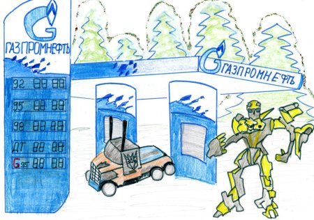 Газпром рисунки детей