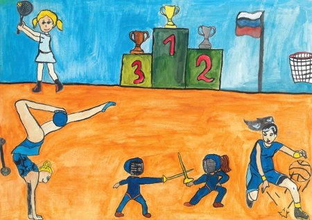 Россия спортивная Страна рисунок