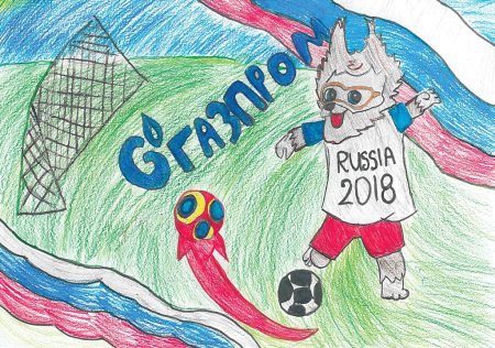 Газпром рисунок