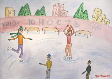 Рисунок на катке детский