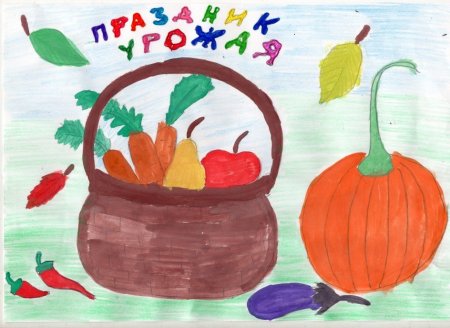 Праздник урожая рисование в подготовительной группе