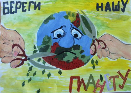 Эко рисунок конкурс