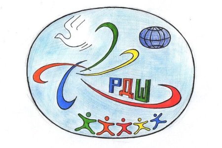 Эмблема детского движения