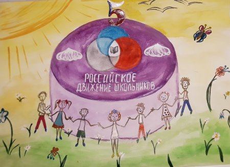 РДШ рисунки