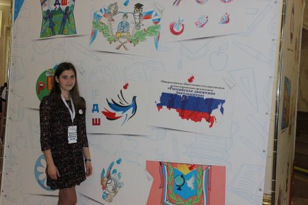 Детские рисунки РДШ