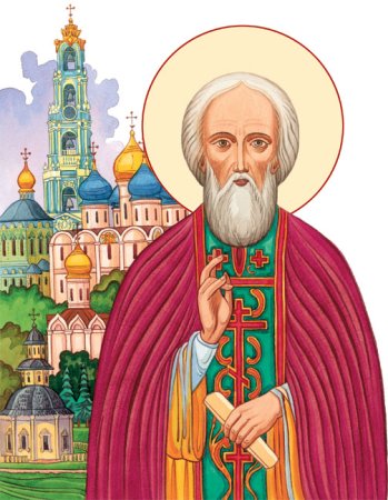 Святые Сергий Радонежский
