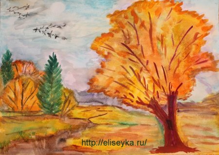 Золотая осень рисунок